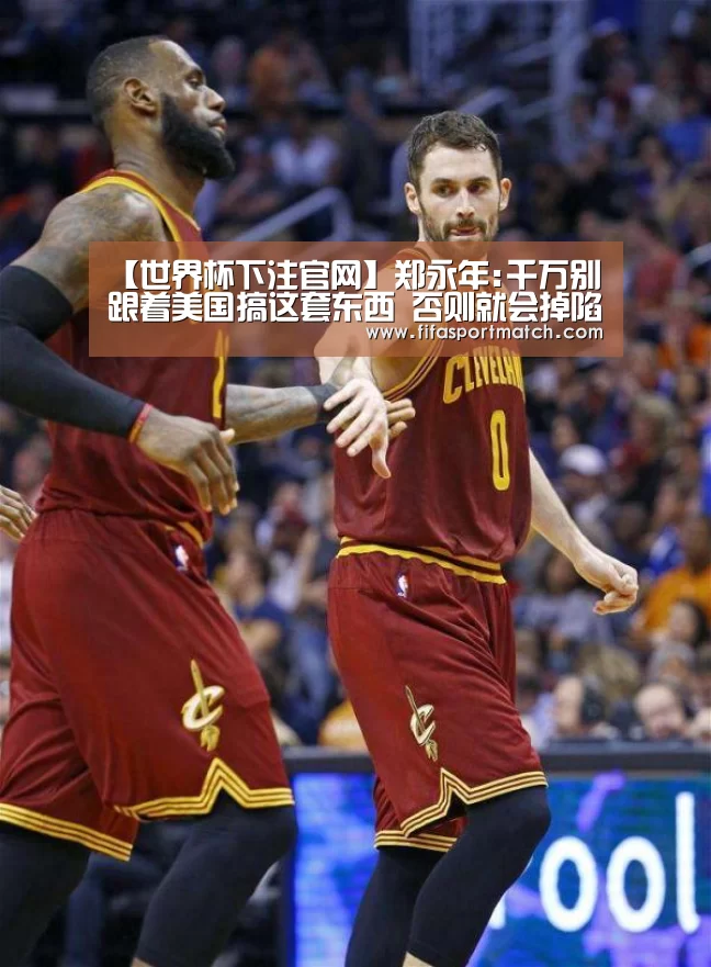 世界杯下注官网