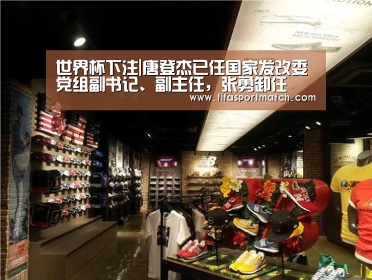世界杯投注网