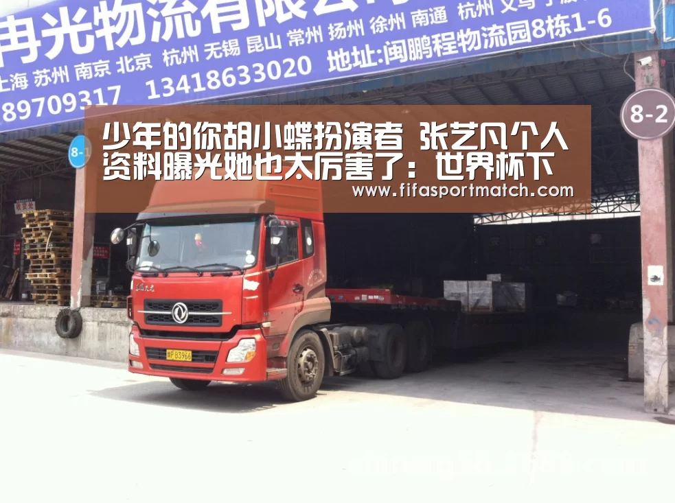 世界杯下注官网