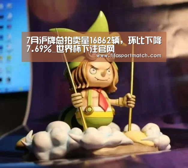 世界杯下注官网