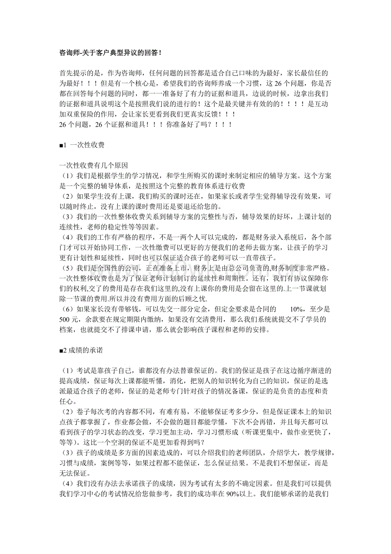 贝莱德撤资并非看空A股!ETF投资者仍在加大对中国股票押注-世界杯下注(图2) 世界杯投注网