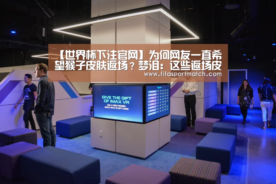 世界杯下注官网