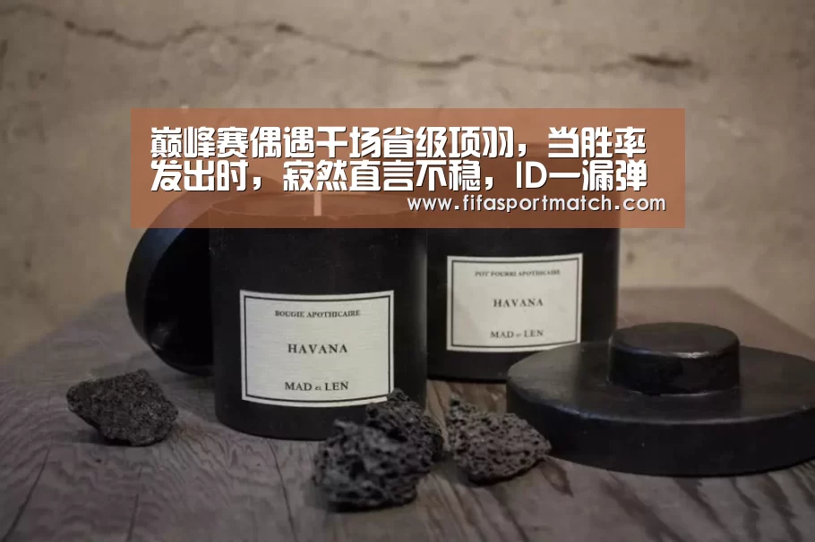 世界杯下注