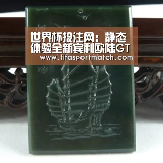 世界杯投注网:静态体验全新宾利欧陆GT V8,用“豪华”来形容,都太浅薄了(图2) 世界杯投注网