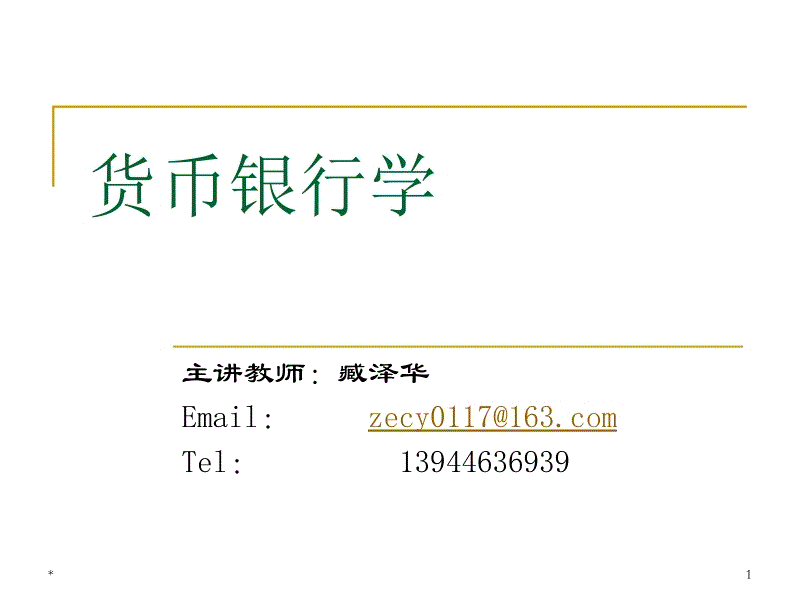 世界杯投注网:静态体验全新宾利欧陆GT V8,用“豪华”来形容,都太浅薄了(图1) 世界杯下注