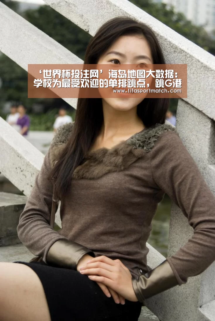 世界杯下注官网