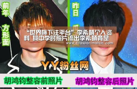 世界杯投注网
