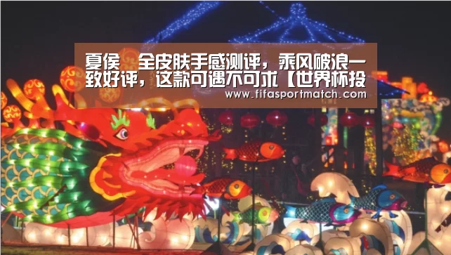世界杯下注官网